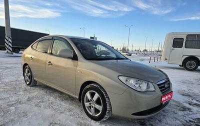 Hyundai Elantra IV, 2008 год, 719 000 рублей, 1 фотография