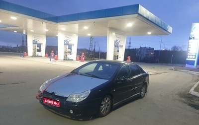 Citroen C5 I рестайлинг, 2006 год, 160 000 рублей, 1 фотография