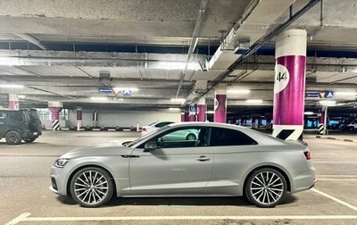 Audi A5, 2018 год, 4 590 000 рублей, 1 фотография