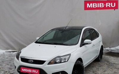 Ford Focus II рестайлинг, 2011 год, 849 000 рублей, 1 фотография