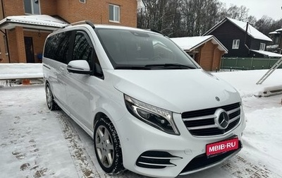 Mercedes-Benz V-Класс, 2018 год, 5 200 000 рублей, 1 фотография