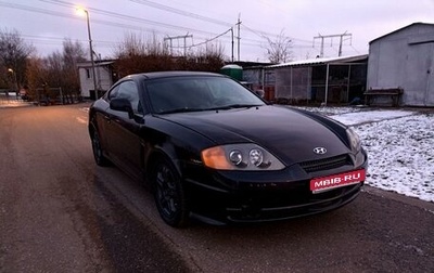 Hyundai Tiburon, 2002 год, 499 000 рублей, 1 фотография