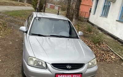 Hyundai Accent II, 2007 год, 550 000 рублей, 1 фотография