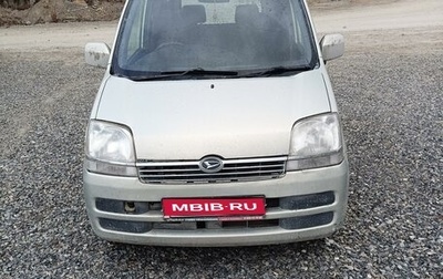 Daihatsu Move III, 2005 год, 250 000 рублей, 1 фотография