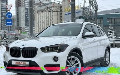 BMW X1, 2018 год, 3 190 000 рублей, 1 фотография