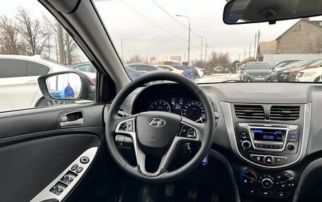 Hyundai Solaris II рестайлинг, 2014 год, 1 129 900 рублей, 15 фотография