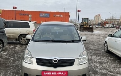 Toyota Corolla Spacio II, 2002 год, 705 959 рублей, 1 фотография