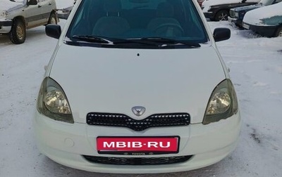 Toyota Yaris I рестайлинг, 2000 год, 350 000 рублей, 1 фотография