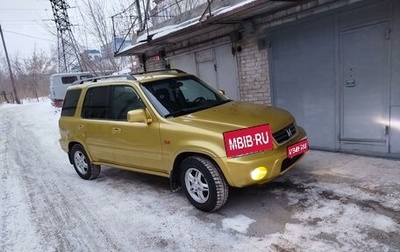 Honda CR-V IV, 1999 год, 650 000 рублей, 1 фотография