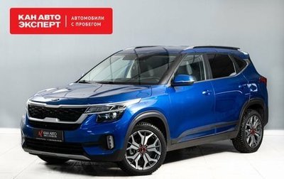 KIA Seltos I, 2021 год, 2 700 000 рублей, 1 фотография