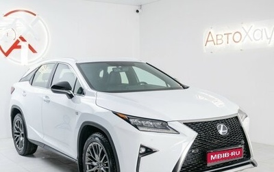 Lexus RX IV рестайлинг, 2016 год, 4 585 000 рублей, 1 фотография