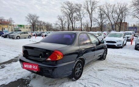 KIA Spectra II (LD), 2007 год, 330 000 рублей, 5 фотография