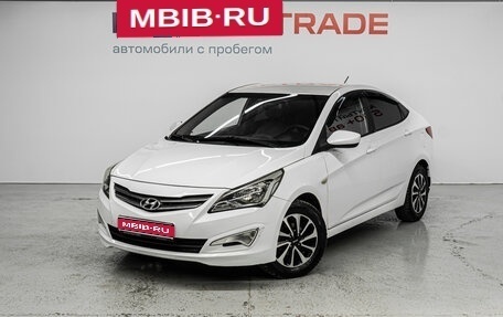 Hyundai Solaris II рестайлинг, 2015 год, 645 000 рублей, 1 фотография