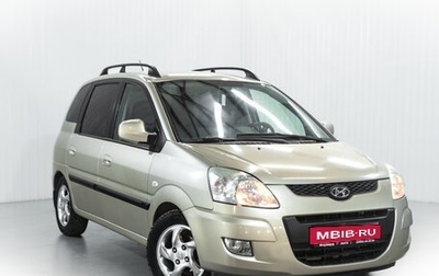 Hyundai Matrix I рестайлинг, 2009 год, 780 000 рублей, 1 фотография