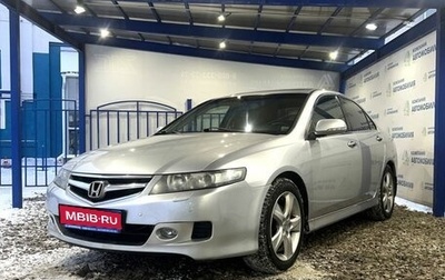 Honda Accord VII рестайлинг, 2007 год, 999 000 рублей, 1 фотография