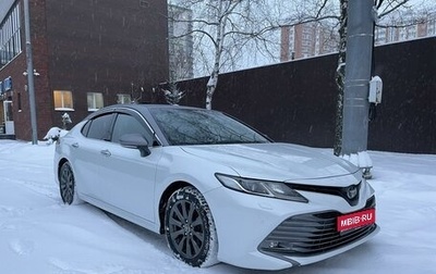 Toyota Camry, 2018 год, 2 650 000 рублей, 1 фотография