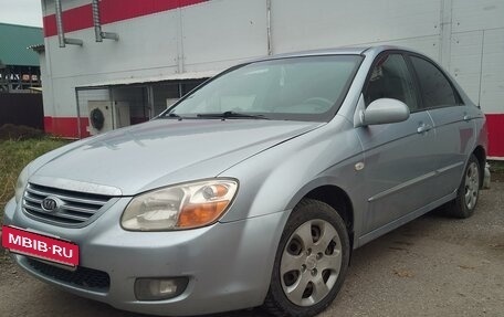 KIA Cerato I, 2007 год, 650 000 рублей, 6 фотография