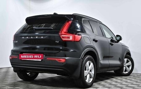 Volvo XC40 I, 2019 год, 2 812 000 рублей, 5 фотография