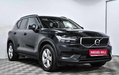 Volvo XC40 I, 2019 год, 2 812 000 рублей, 4 фотография