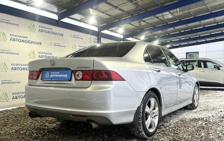 Honda Accord VII рестайлинг, 2007 год, 999 000 рублей, 5 фотография