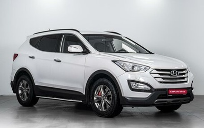 Hyundai Santa Fe III рестайлинг, 2013 год, 2 059 000 рублей, 1 фотография