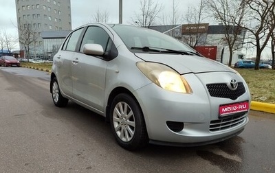 Toyota Yaris III рестайлинг, 2006 год, 525 000 рублей, 1 фотография