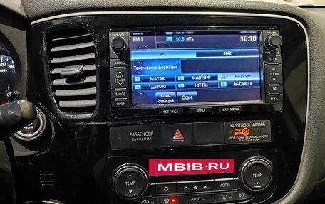 Mitsubishi Outlander III рестайлинг 3, 2013 год, 1 469 000 рублей, 17 фотография