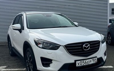 Mazda CX-5 II, 2017 год, 2 550 000 рублей, 1 фотография