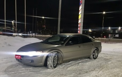 Dodge Stratus II, 2002 год, 250 000 рублей, 1 фотография