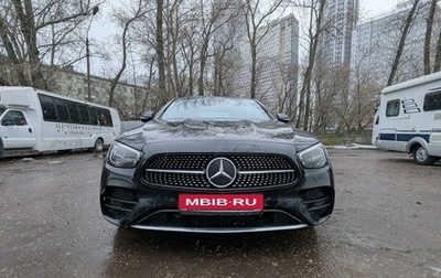 Mercedes-Benz E-Класс, 2021 год, 4 699 000 рублей, 1 фотография