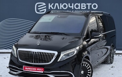 Mercedes-Benz V-Класс, 2014 год, 3 990 000 рублей, 1 фотография