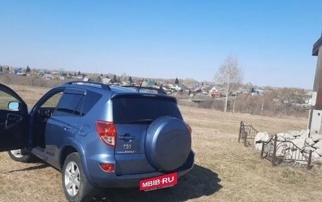 Toyota RAV4, 2008 год, 1 650 000 рублей, 6 фотография