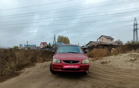 Hyundai Accent II, 2005 год, 255 000 рублей, 4 фотография