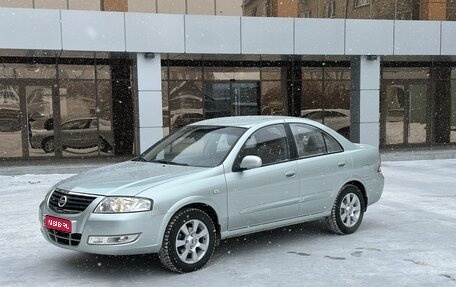 Nissan Almera Classic, 2007 год, 680 000 рублей, 1 фотография