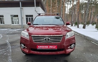 Toyota RAV4, 2010 год, 1 400 000 рублей, 1 фотография