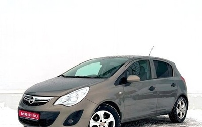 Opel Corsa D, 2013 год, 558 824 рублей, 1 фотография