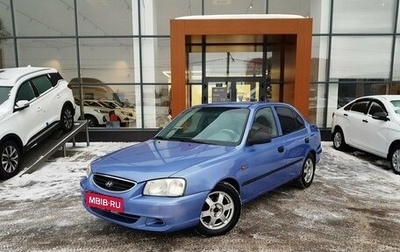 Hyundai Accent II, 2005 год, 440 000 рублей, 1 фотография