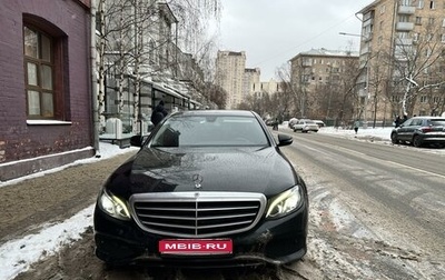 Mercedes-Benz E-Класс, 2019 год, 1 900 000 рублей, 1 фотография