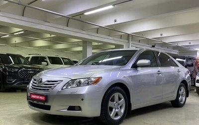 Toyota Camry, 2008 год, 1 150 000 рублей, 1 фотография