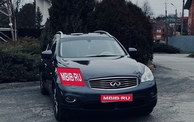 Infiniti EX, 2009 год, 1 400 000 рублей, 1 фотография