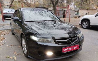 Honda Accord VII рестайлинг, 2007 год, 1 200 000 рублей, 1 фотография