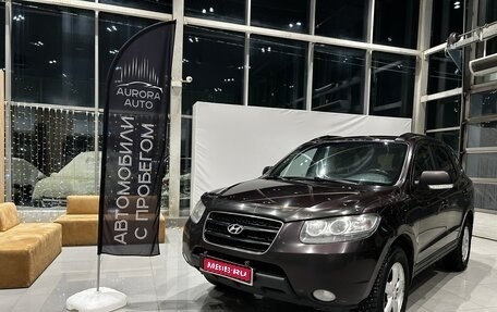 Hyundai Santa Fe III рестайлинг, 2009 год, 950 000 рублей, 1 фотография