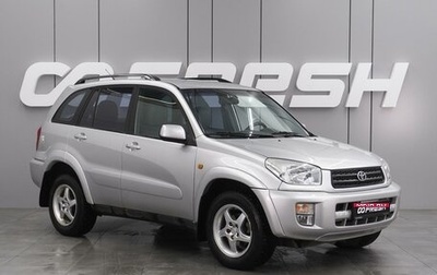 Toyota RAV4, 2003 год, 949 000 рублей, 1 фотография