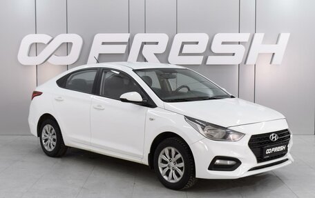 Hyundai Solaris II рестайлинг, 2019 год, 1 349 000 рублей, 1 фотография