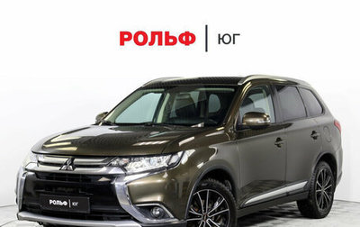 Mitsubishi Outlander III рестайлинг 3, 2017 год, 1 895 000 рублей, 1 фотография