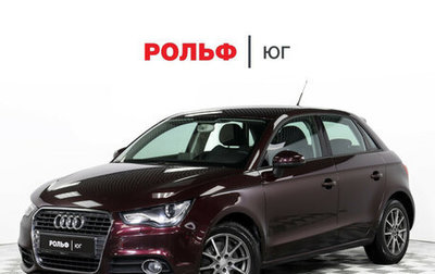 Audi A1, 2012 год, 1 700 000 рублей, 1 фотография