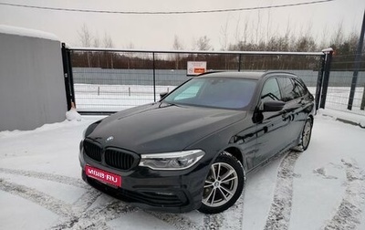 BMW 5 серия, 2019 год, 4 200 000 рублей, 1 фотография