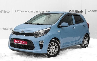 KIA Picanto III рестайлинг, 2021 год, 1 645 000 рублей, 1 фотография