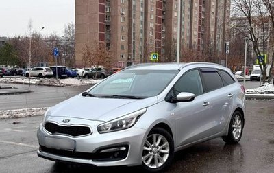 KIA cee'd III, 2015 год, 1 490 000 рублей, 1 фотография