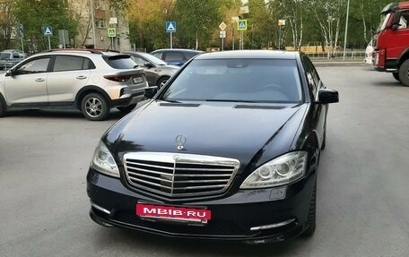 Mercedes-Benz S-Класс, 2009 год, 1 400 000 рублей, 4 фотография